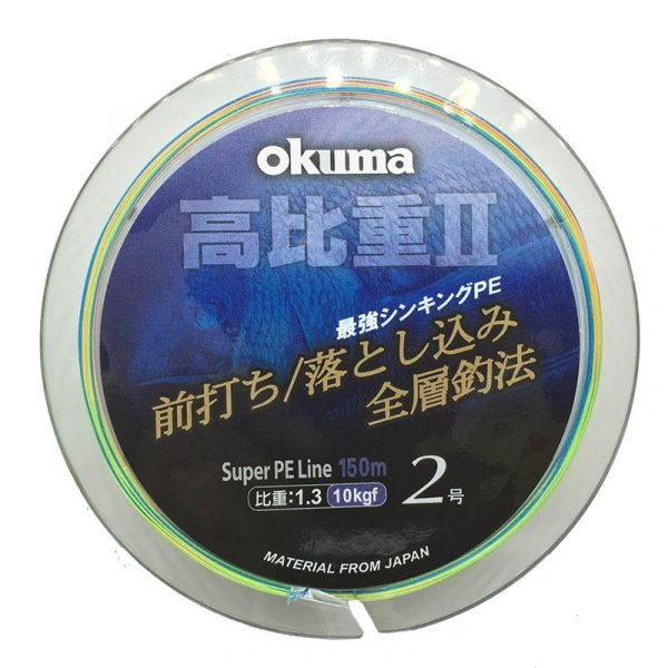Okuma Slow Sinking II 4-min