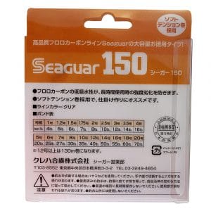 Seaguar150mainimage