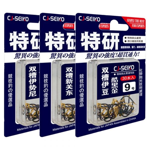 Cj Seiko 3