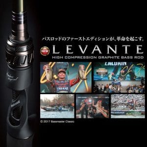 megabass levante 11