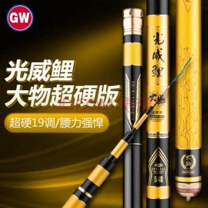 GW Thai Ly 7