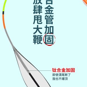 phao-rf-01