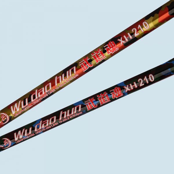 can-lance-wudaohun-10