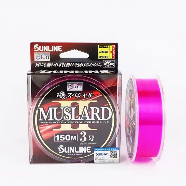 day-muslard-sunline-2