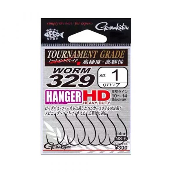 luoi-gamakatsu-worm-329-size1
