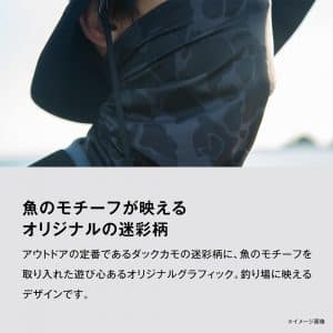 khan-trum-mat-shimano-1